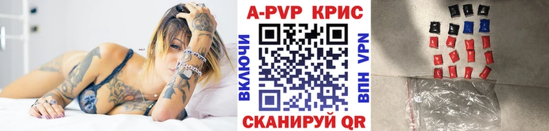 Все наркотики Йошкар-Ола Alpha PVP МАРИХУАНА