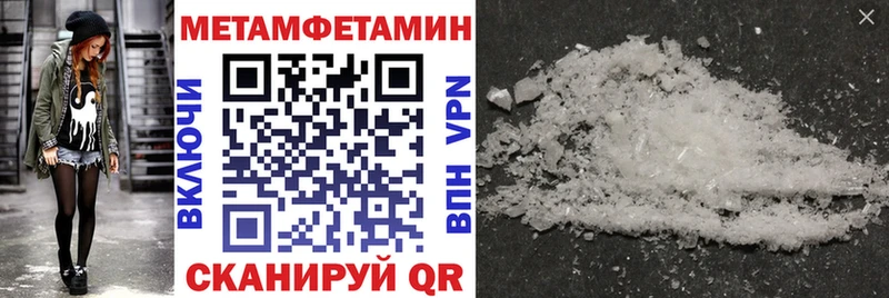 сайты даркнета Telegram  Йошкар-Ола  Амфетамин 97% 