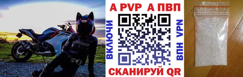 где найти   Йошкар-Ола  Alpha-PVP VHQ 