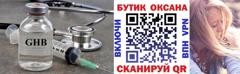 что такое наркотик  Йошкар-Ола  Бутират буратино 