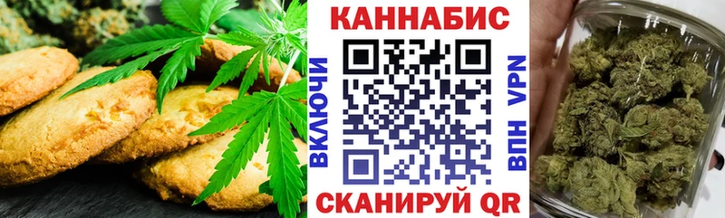 купить наркоту  Йошкар-Ола  Печенье с ТГК марихуана 