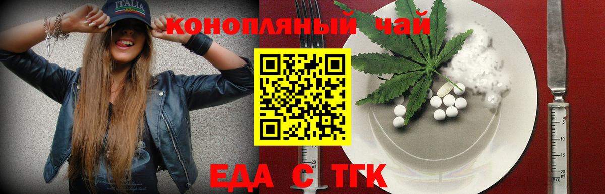 КОКАИН  МАРИХУАНА  Меф   Йошкар-Ола  Вход с VPN  A PVP СОЛЬ кристаллы  ГАШИШ  Кокаин 