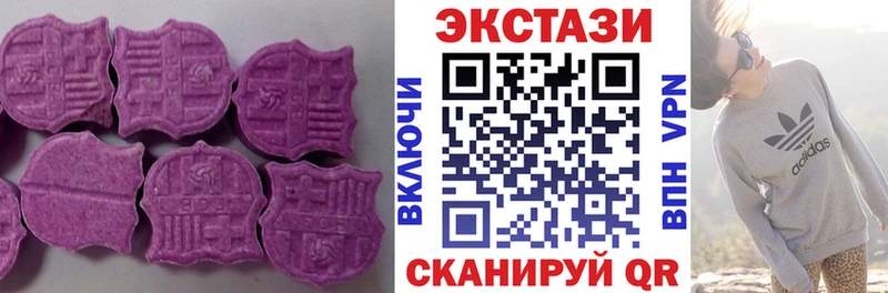 купить наркотики сайты  kraken как войти  Экстази бентли  Йошкар-Ола 