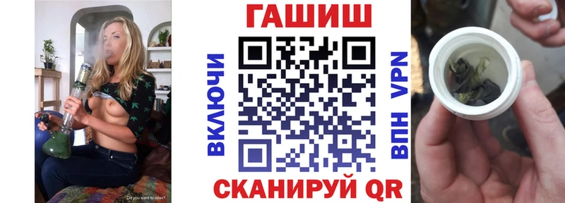 ГАШ ice o lator  Йошкар-Ола 