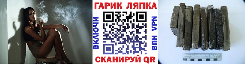 Гашиш ice o lator Йошкар-Ола