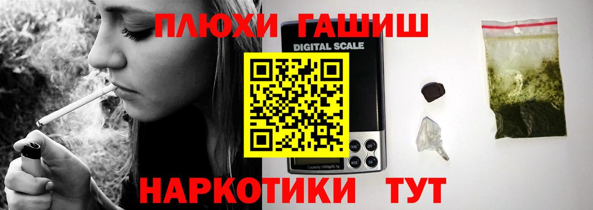 ГАШИШ Изолятор Йошкар-Ола