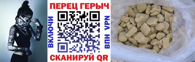 ГЕРОИН белый  Йошкар-Ола 