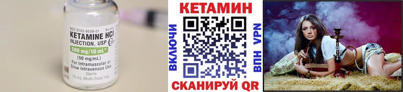 КЕТАМИН VHQ  Йошкар-Ола 
