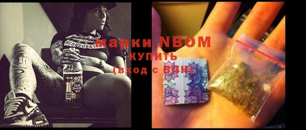 гашиш Алексеевка