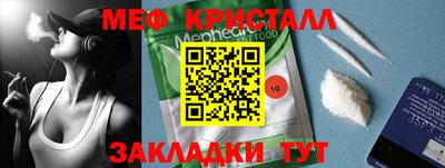 прущие крисы Кумертау