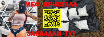 PSILOCYBIN Кулебаки