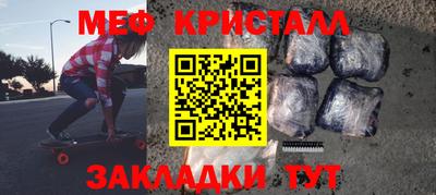 jwh Бийск