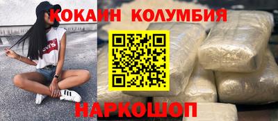 jwh Бийск