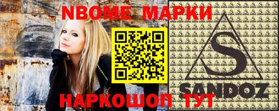 jwh Бийск