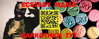 ECSTASY Беслан