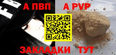 jwh Бийск