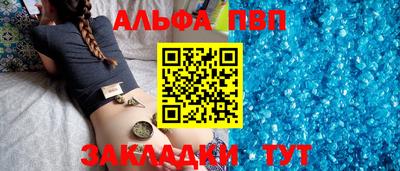 jwh Бийск