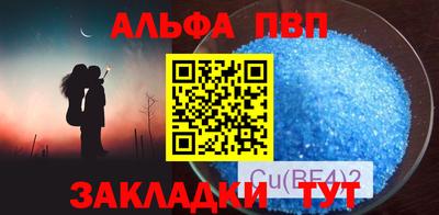 кокс Берёзовский