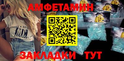 jwh Бийск