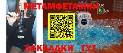 jwh Бийск