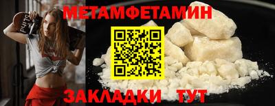 jwh Бийск
