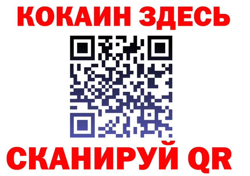 COCAIN VHQ маркетплейс даркнет MEGA Йошкар-Ола