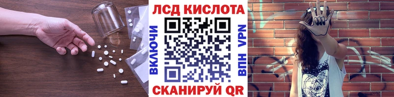 LSD-25 экстази ecstasy Йошкар-Ола