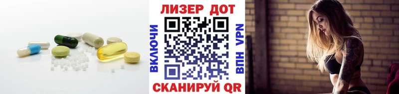 ЛСД экстази кислота  Йошкар-Ола 