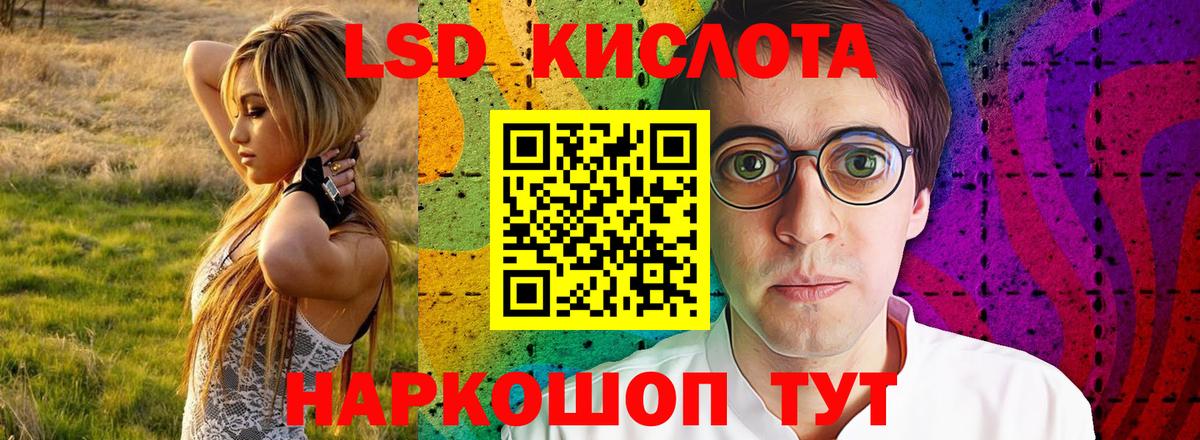 LSD-25 экстази  Вход с VPN  ЛСД экстази ecstasy  Йошкар-Ола  LSD-25 экстази ecstasy 