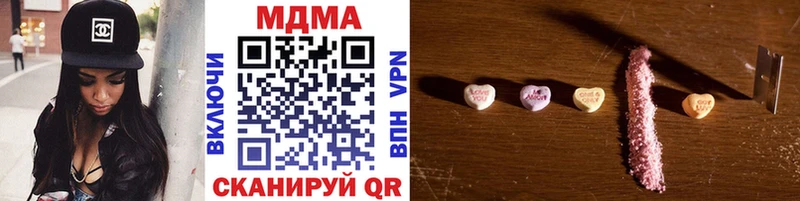 цена наркотик Йошкар-Ола omg зеркало MDMA crystal
