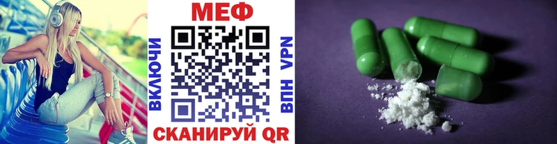 Мефедрон mephedrone  магазин  наркотиков  Йошкар-Ола 