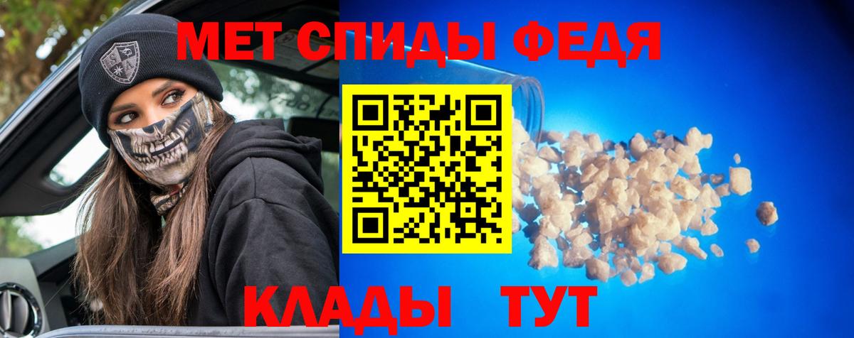 Метамфетамин мет  Метамфетамин  Йошкар-Ола  Вход с VPN  Метамфетамин мет 