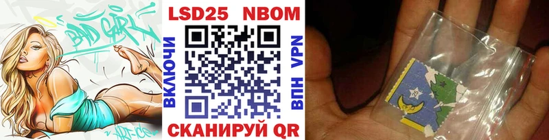Марки NBOMe 1,8мг  Йошкар-Ола 