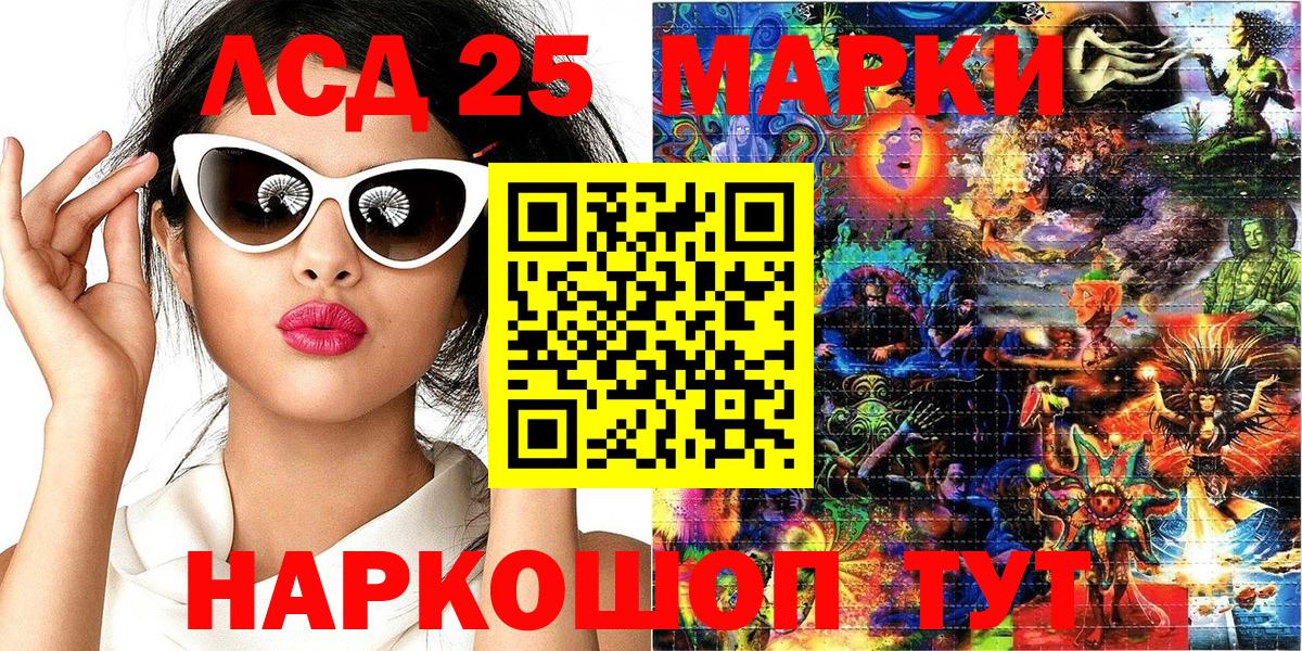 Марки N-bome 1,8мг Йошкар-Ола