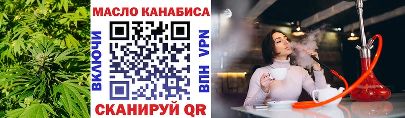 ТГК концентрат  Йошкар-Ола 