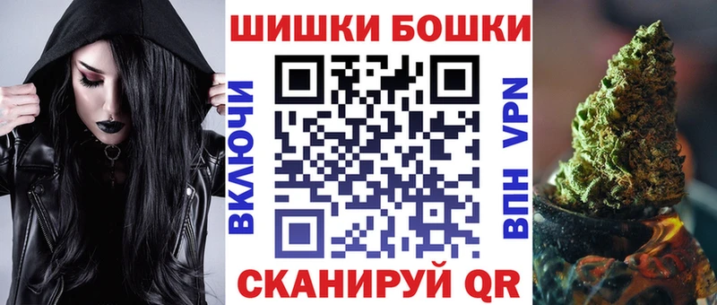 Шишки марихуана MAZAR  Йошкар-Ола 